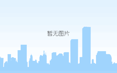 中国联塑2019年营收增长11%至263.45亿，保持健康盈利水平