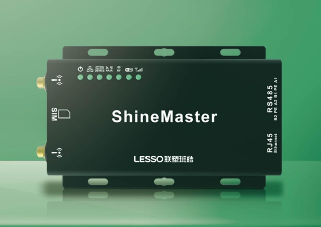 联塑shinemaster 数据采集器